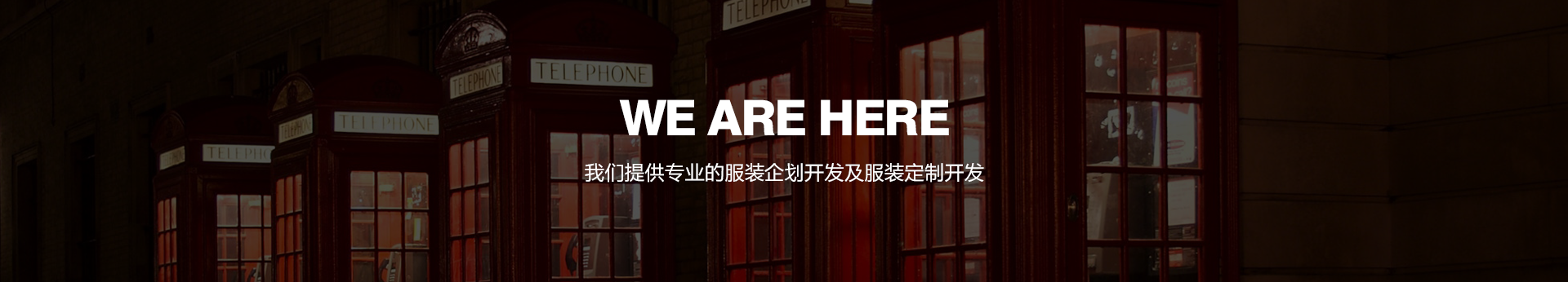 联系我们