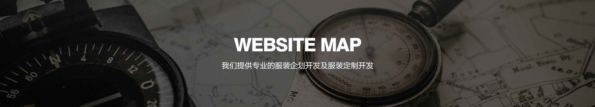 站内地图