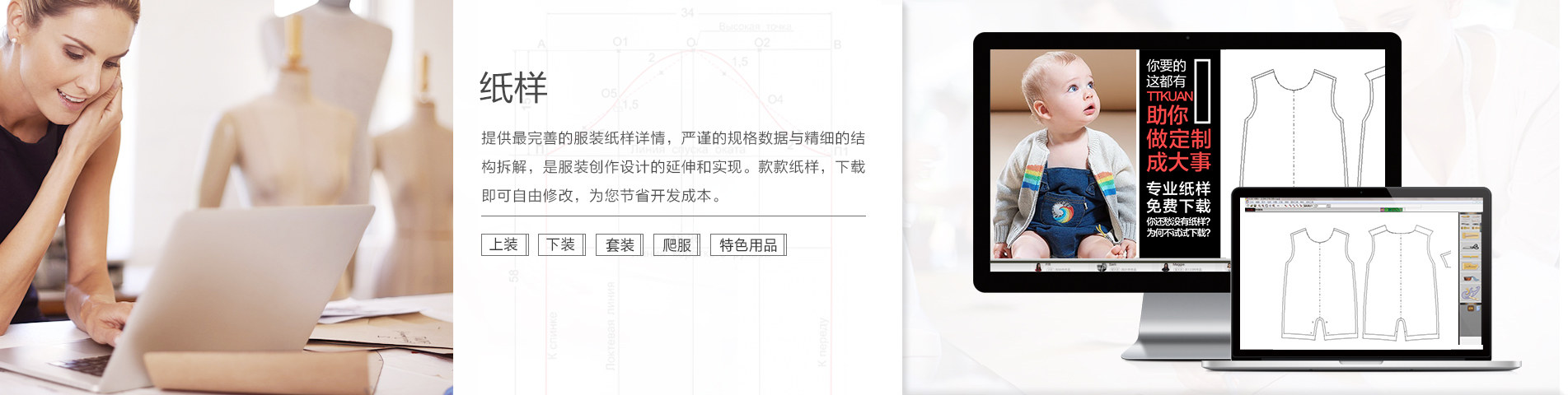 列表