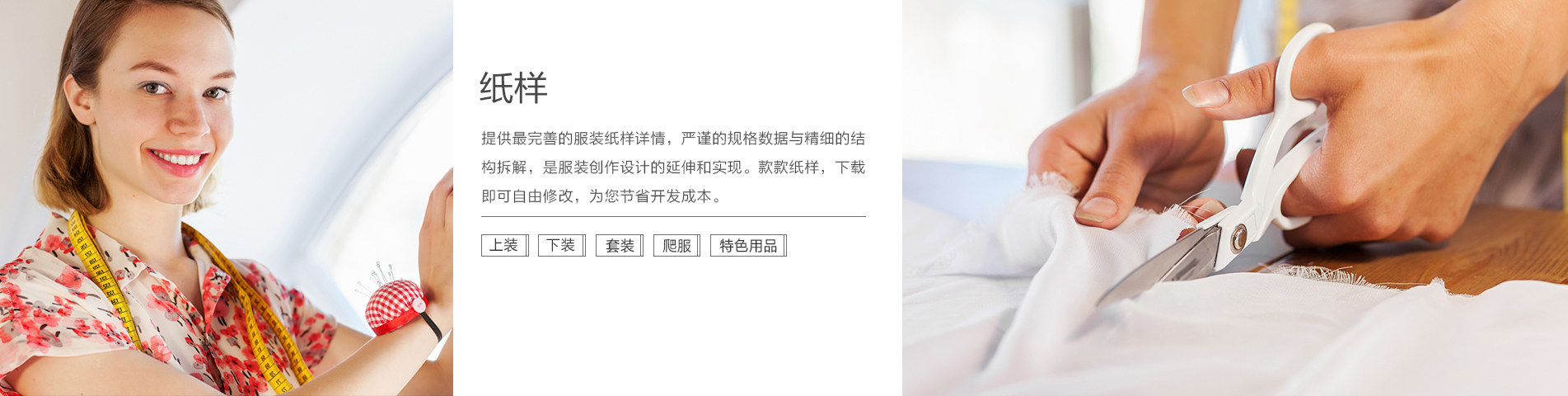 列表